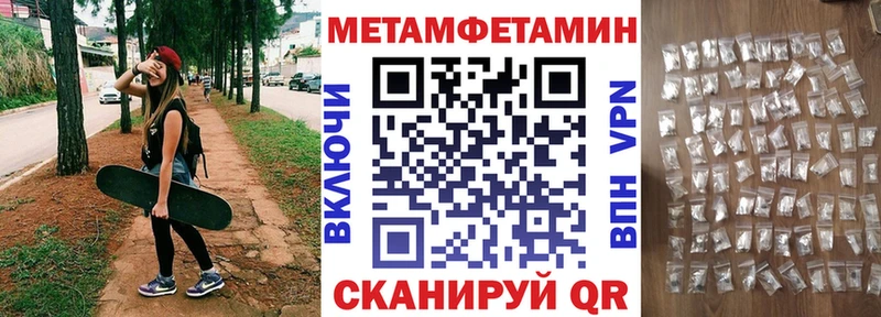 АМФ Розовый  дарнет шоп  Верхняя Тура 