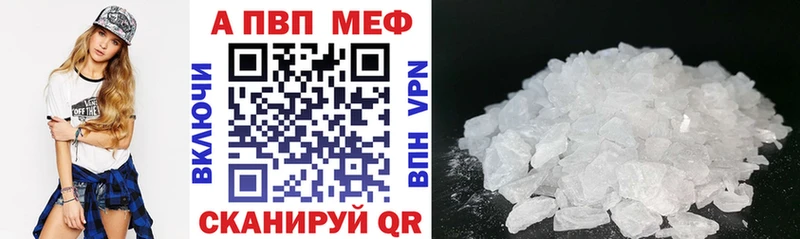 Альфа ПВП мука Верхняя Тура