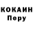 КЕТАМИН VHQ Tantoz
