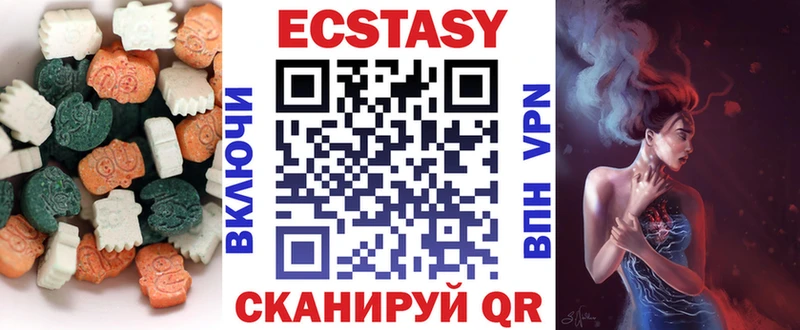 blacksprut маркетплейс Верхняя Тура Ecstasy 300 mg