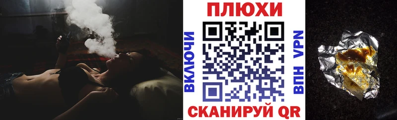 ГАШИШ индика сатива  Верхняя Тура 