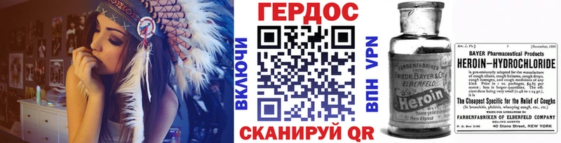 ГЕРОИН белый  мега tor  Верхняя Тура 