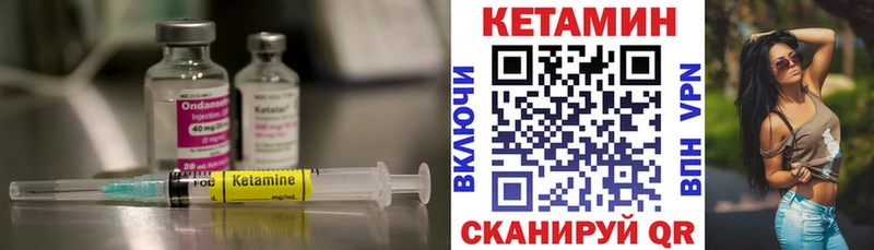 КЕТАМИН ketamine  Верхняя Тура 