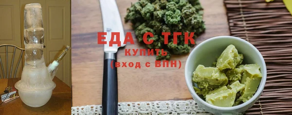 ALPHA-PVP Балабаново