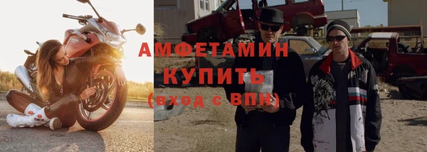 ALPHA-PVP Балабаново