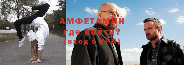 ALPHA-PVP Балабаново