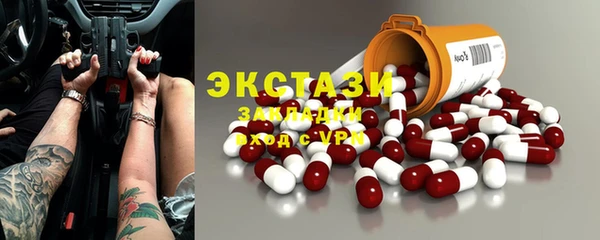 а пвп мука Балахна