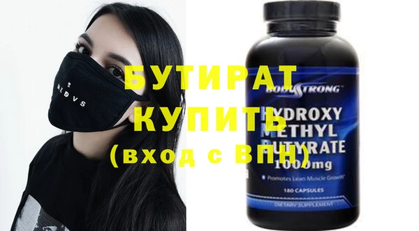 а пвп мука Балахна
