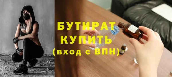 дживик Баксан