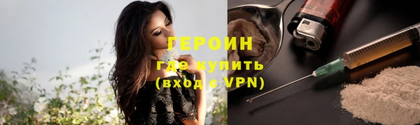 дживик Баксан