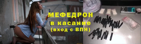 ALPHA-PVP Балабаново