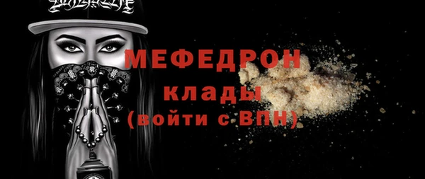 дживик Баксан