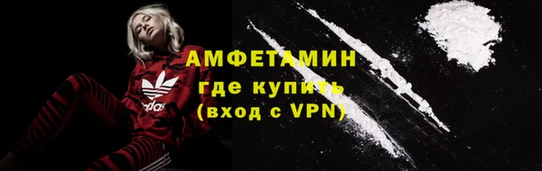 ALPHA-PVP Балабаново