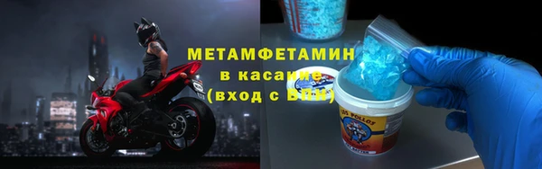 ALPHA-PVP Балабаново