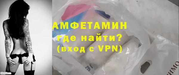 дживик Баксан