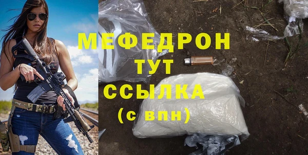 ALPHA-PVP Балабаново