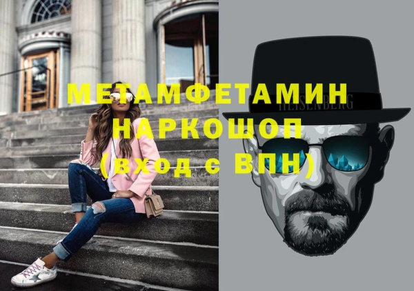 ALPHA-PVP Балабаново