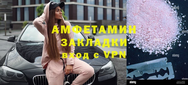 а пвп мука Балахна