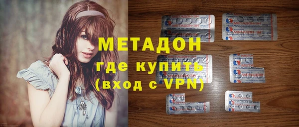дживик Баксан