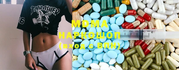 ALPHA-PVP Балабаново