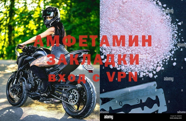 дживик Баксан