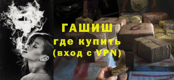 ALPHA-PVP Балабаново