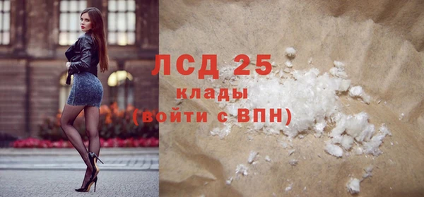 ALPHA-PVP Балабаново