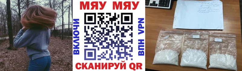 Мефедрон мяу мяу  Верхняя Тура 