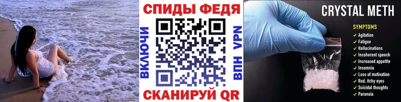МЕТАМФЕТАМИН Methamphetamine Верхняя Тура