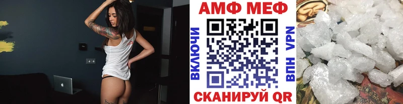 как найти   Верхняя Тура  Метамфетамин Methamphetamine 