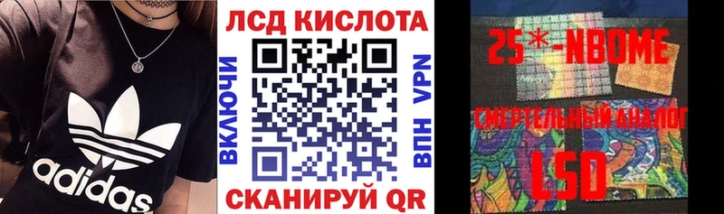 hydra маркетплейс Верхняя Тура Марки N-bome 1,8мг