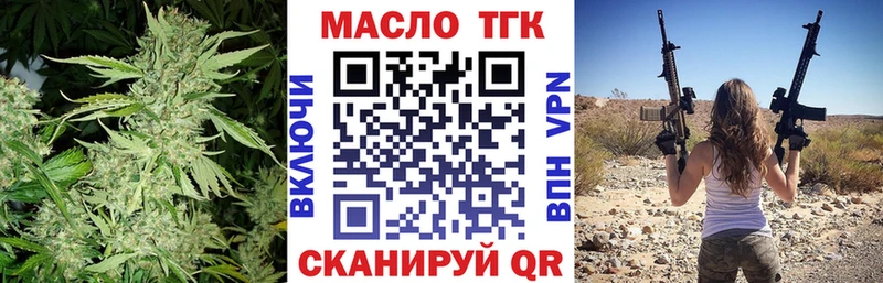 ТГК Wax  Верхняя Тура 